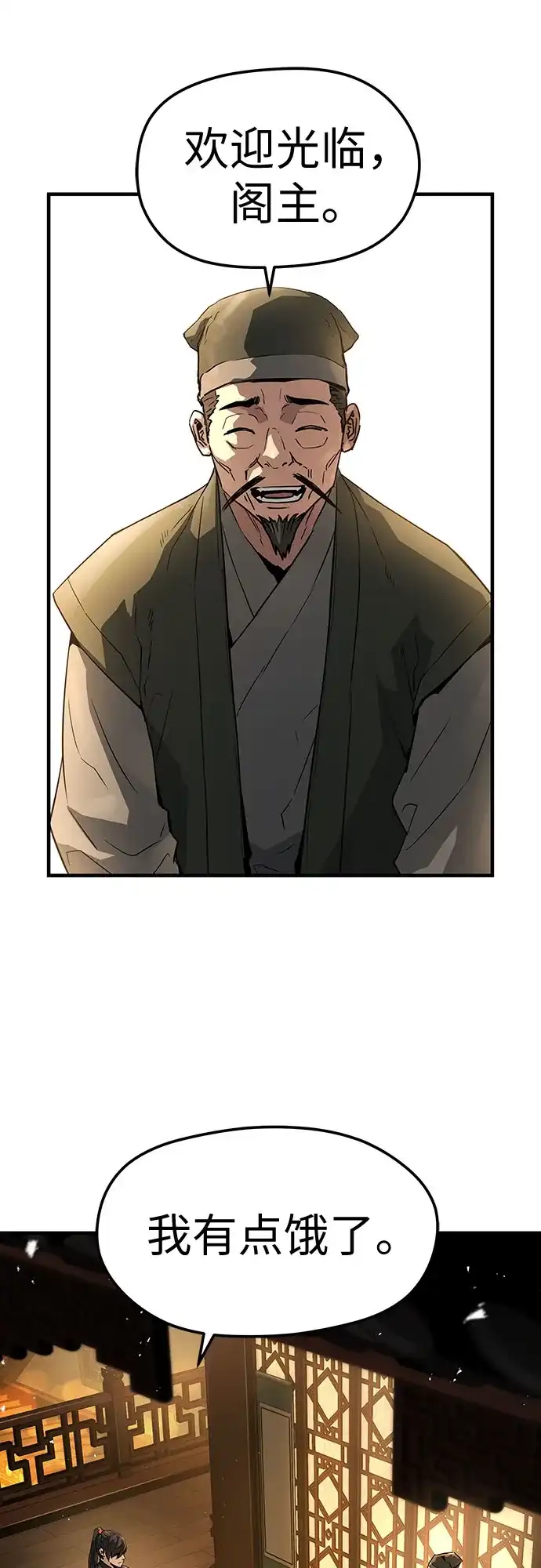 第65话-绝对回归-Y.H.JANG/JP,朴珍焕（第14张）