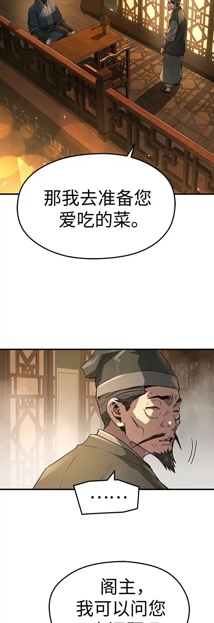 第65话-绝对回归-Y.H.JANG/JP,朴珍焕（第15张）