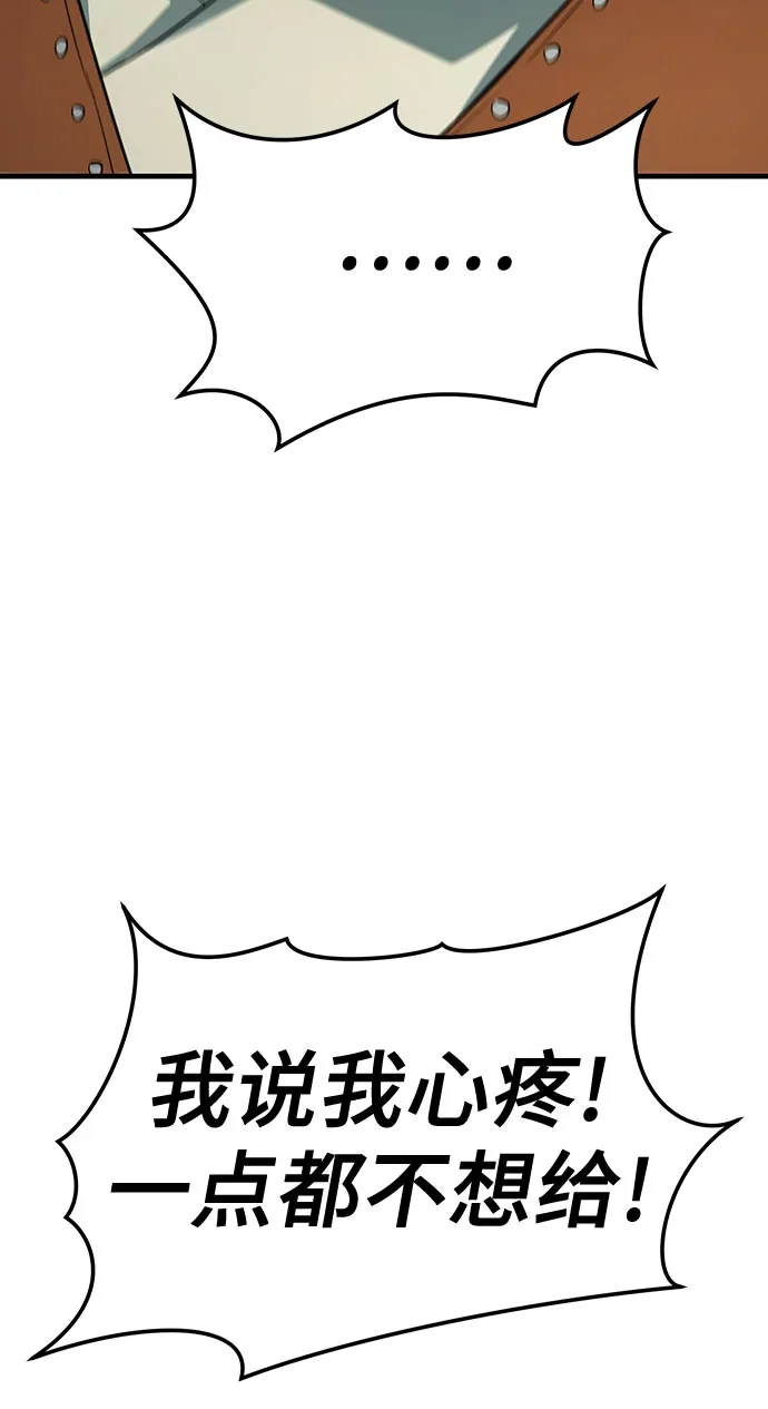 第65话-绝对回归-Y.H.JANG/JP,朴珍焕（第5张）