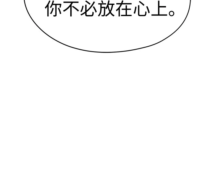 第66话-绝对回归-Y.H.JANG/JP,朴珍焕（第9张）