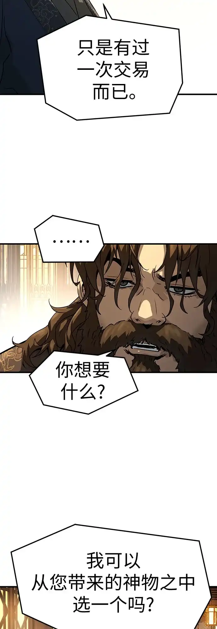 第66话-绝对回归-Y.H.JANG/JP,朴珍焕（第27张）