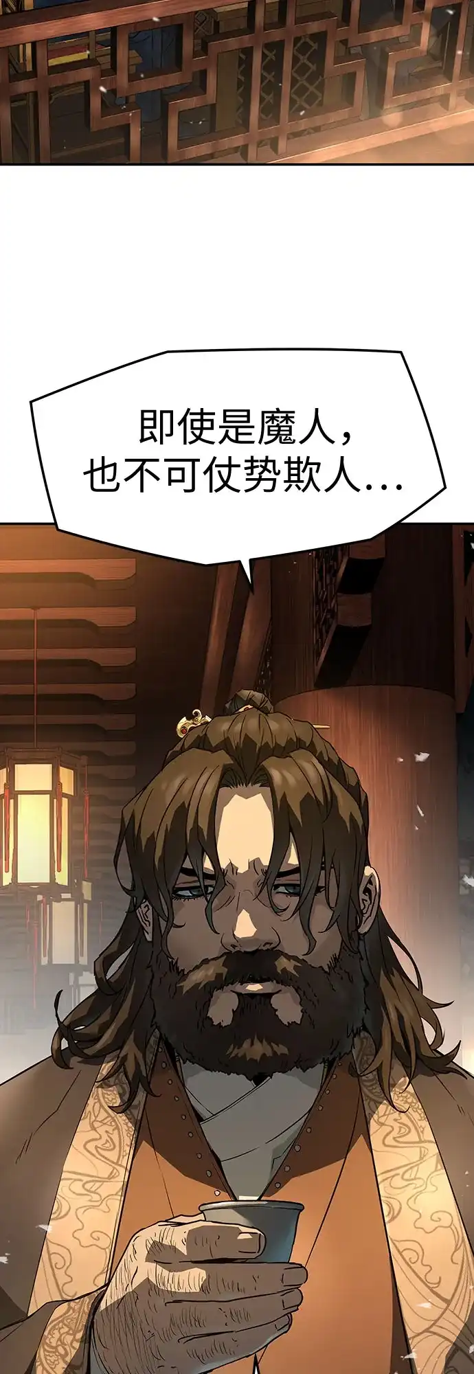 第66话-绝对回归-Y.H.JANG/JP,朴珍焕（第3张）