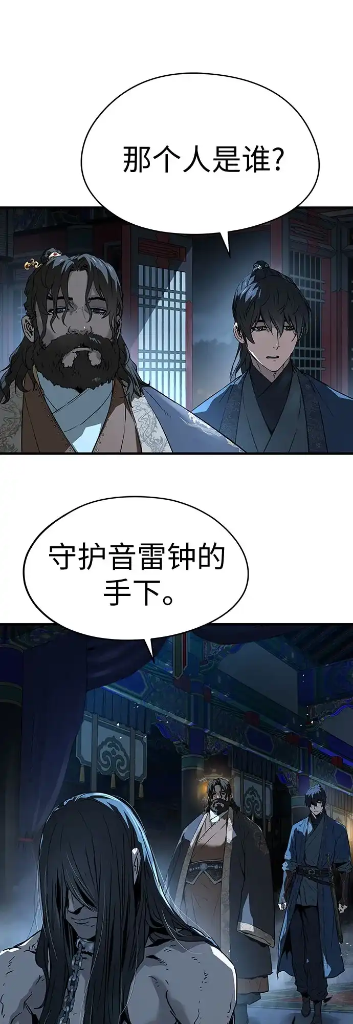 第66话-绝对回归-Y.H.JANG/JP,朴珍焕（第38张）