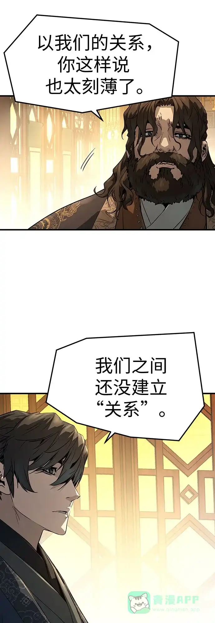第66话-绝对回归-Y.H.JANG/JP,朴珍焕（第26张）