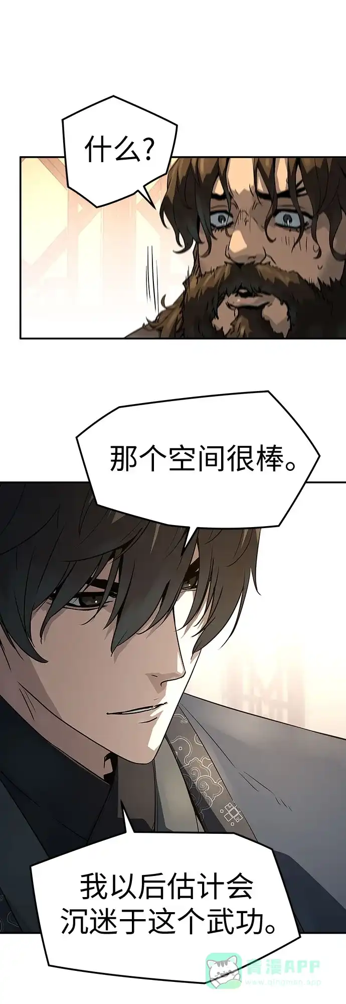 第66话-绝对回归-Y.H.JANG/JP,朴珍焕（第11张）