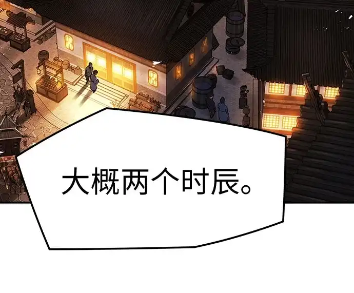 第66话-绝对回归-Y.H.JANG/JP,朴珍焕（第13张）
