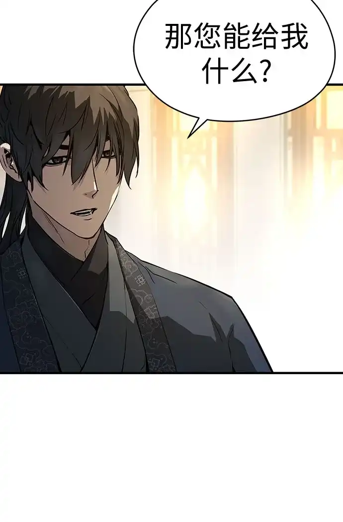 第66话-绝对回归-Y.H.JANG/JP,朴珍焕（第25张）