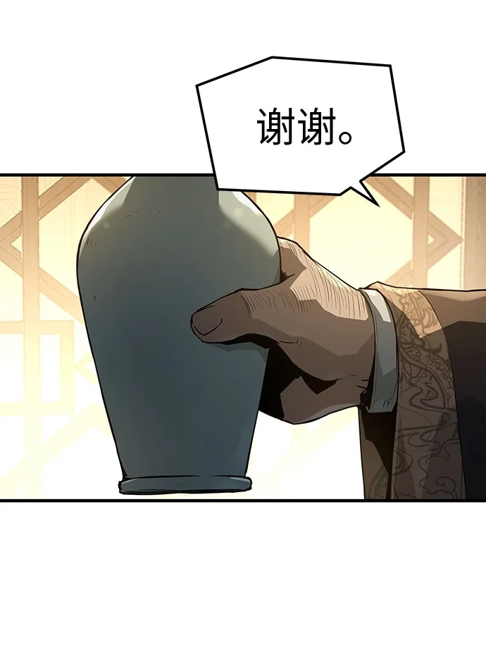 第66话-绝对回归-Y.H.JANG/JP,朴珍焕（第17张）