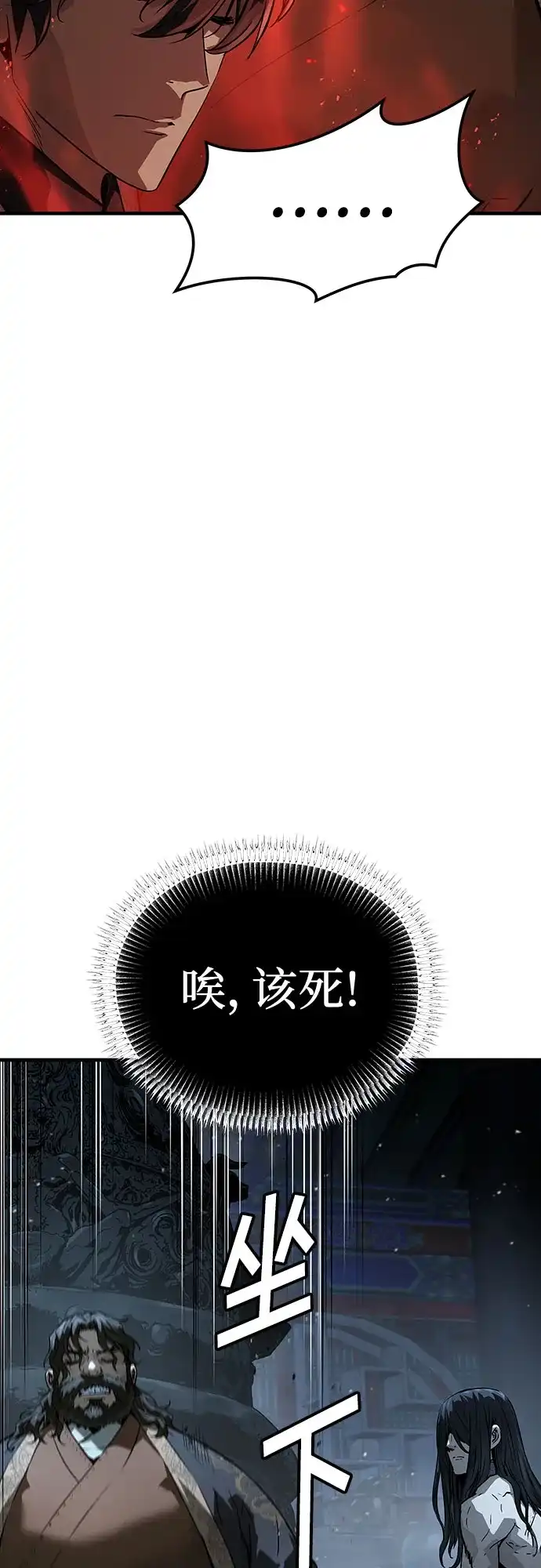 第67话-绝对回归-Y.H.JANG/JP,朴珍焕（第15张）