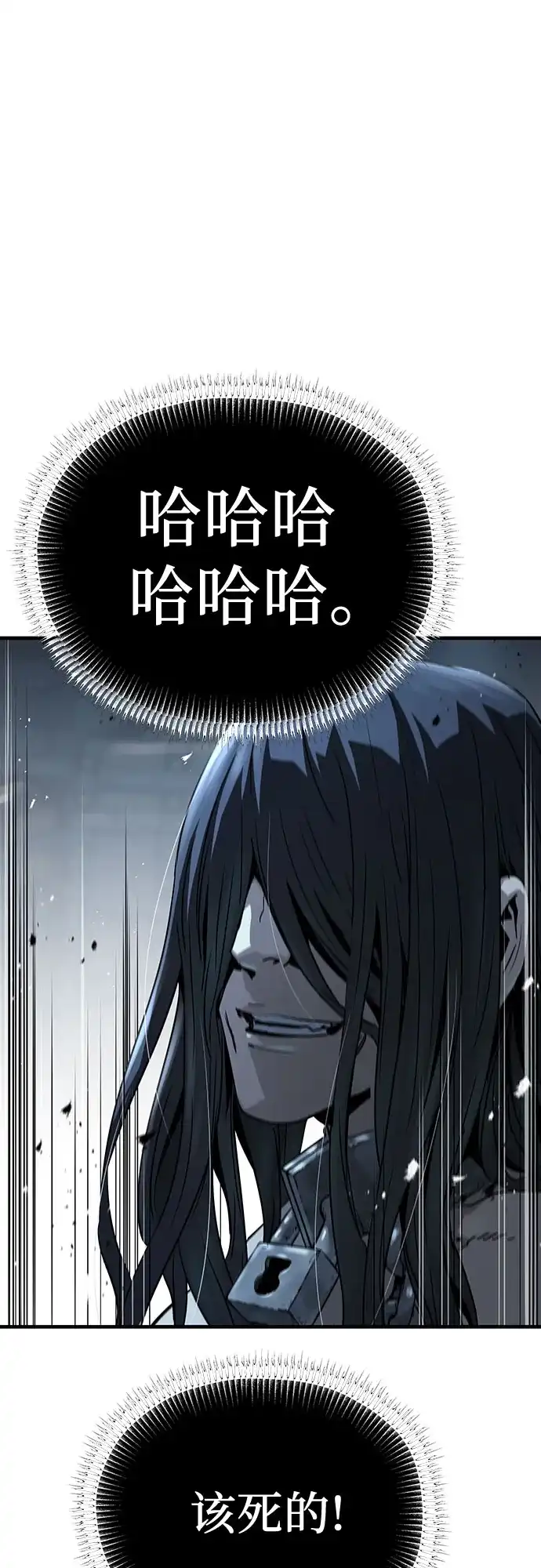 第67话-绝对回归-Y.H.JANG/JP,朴珍焕（第7张）