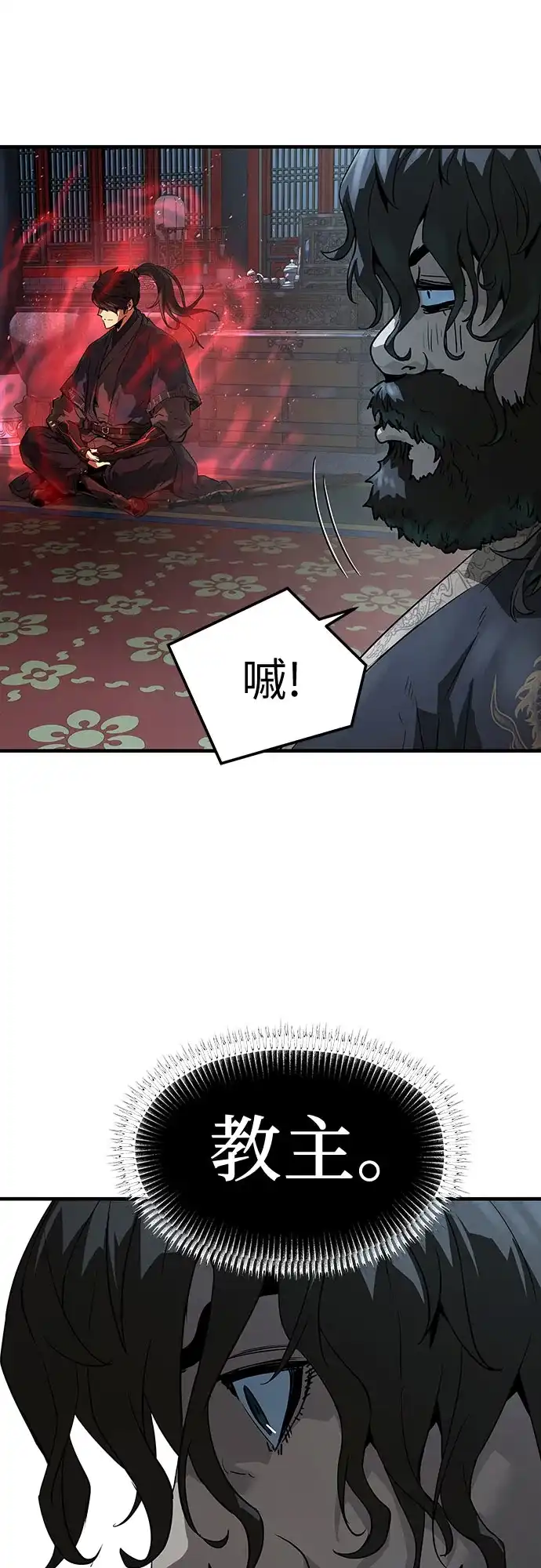 第67话-绝对回归-Y.H.JANG/JP,朴珍焕（第24张）