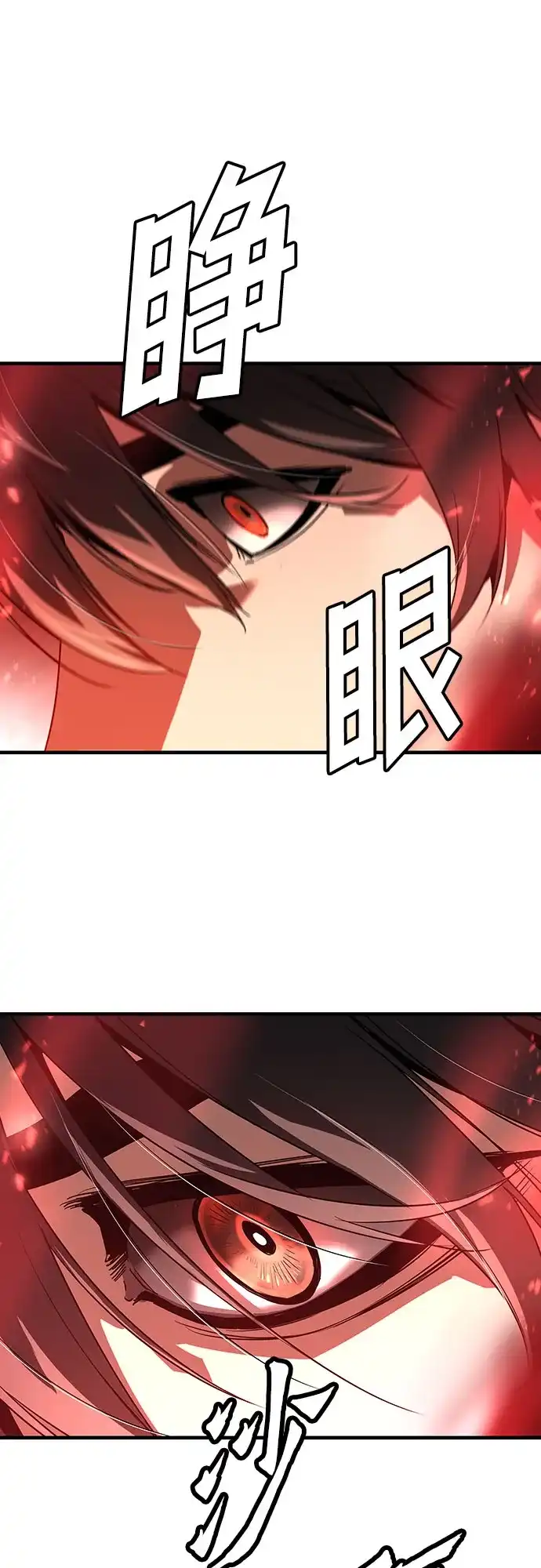 第67话-绝对回归-Y.H.JANG/JP,朴珍焕（第52张）