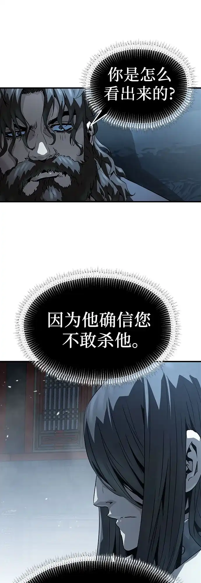 第67话-绝对回归-Y.H.JANG/JP,朴珍焕（第18张）