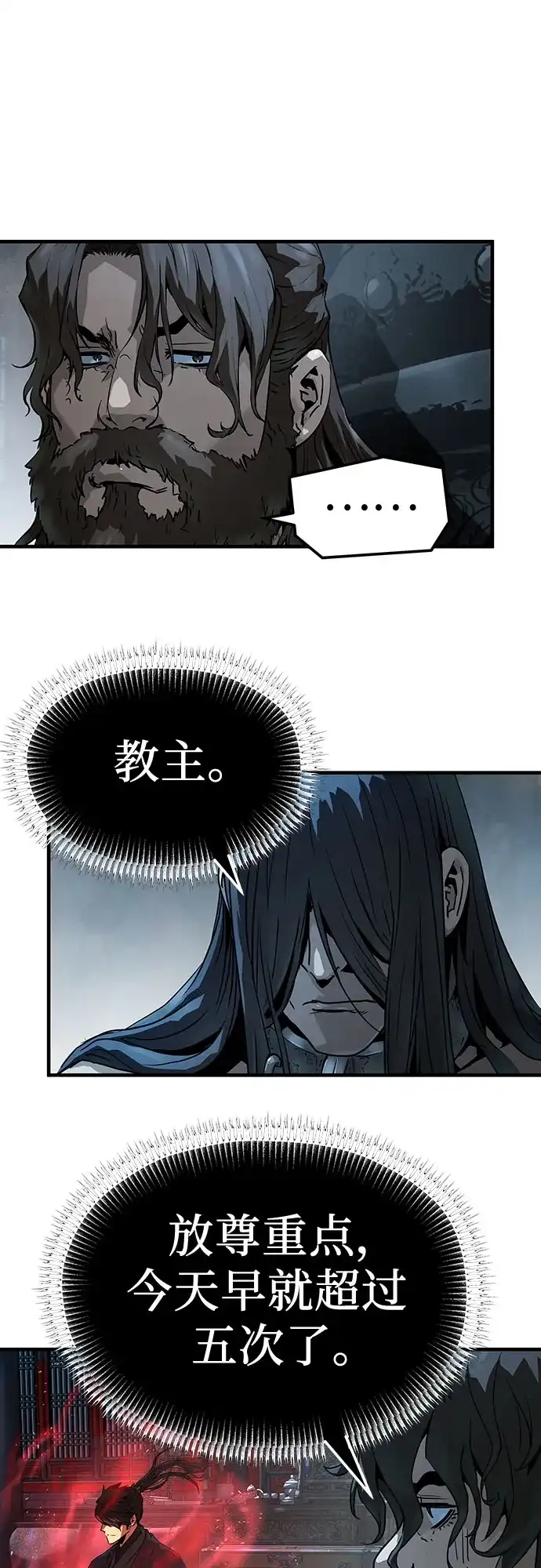 第67话-绝对回归-Y.H.JANG/JP,朴珍焕（第38张）