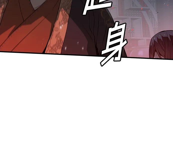 第67话-绝对回归-Y.H.JANG/JP,朴珍焕（第49张）