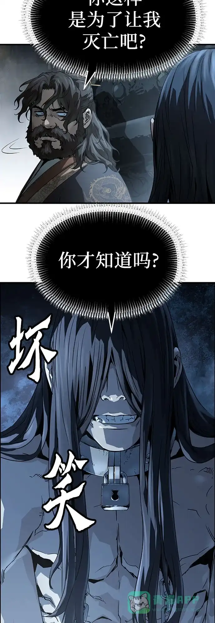 第67话-绝对回归-Y.H.JANG/JP,朴珍焕（第36张）