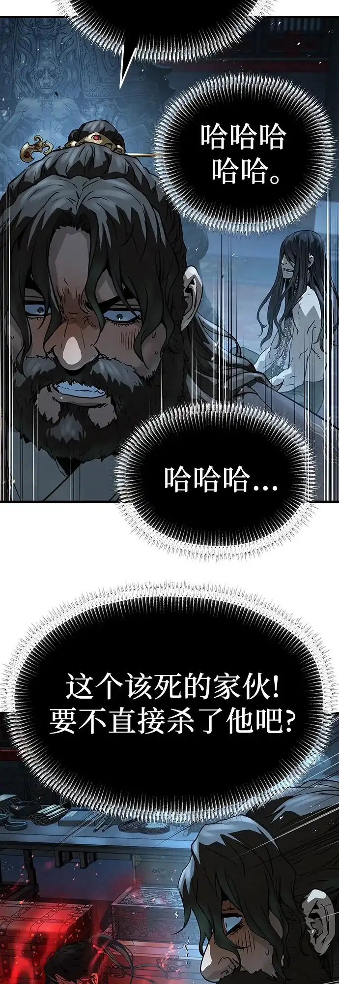 第67话-绝对回归-Y.H.JANG/JP,朴珍焕（第8张）