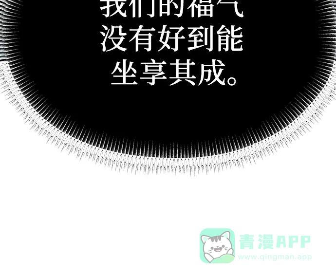第67话-绝对回归-Y.H.JANG/JP,朴珍焕（第41张）