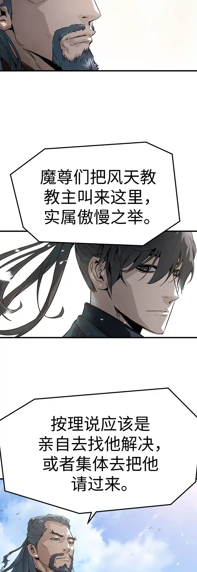 第68话-绝对回归-Y.H.JANG/JP,朴珍焕（第38张）
