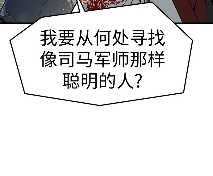 第68话-绝对回归-Y.H.JANG/JP,朴珍焕（第48张）