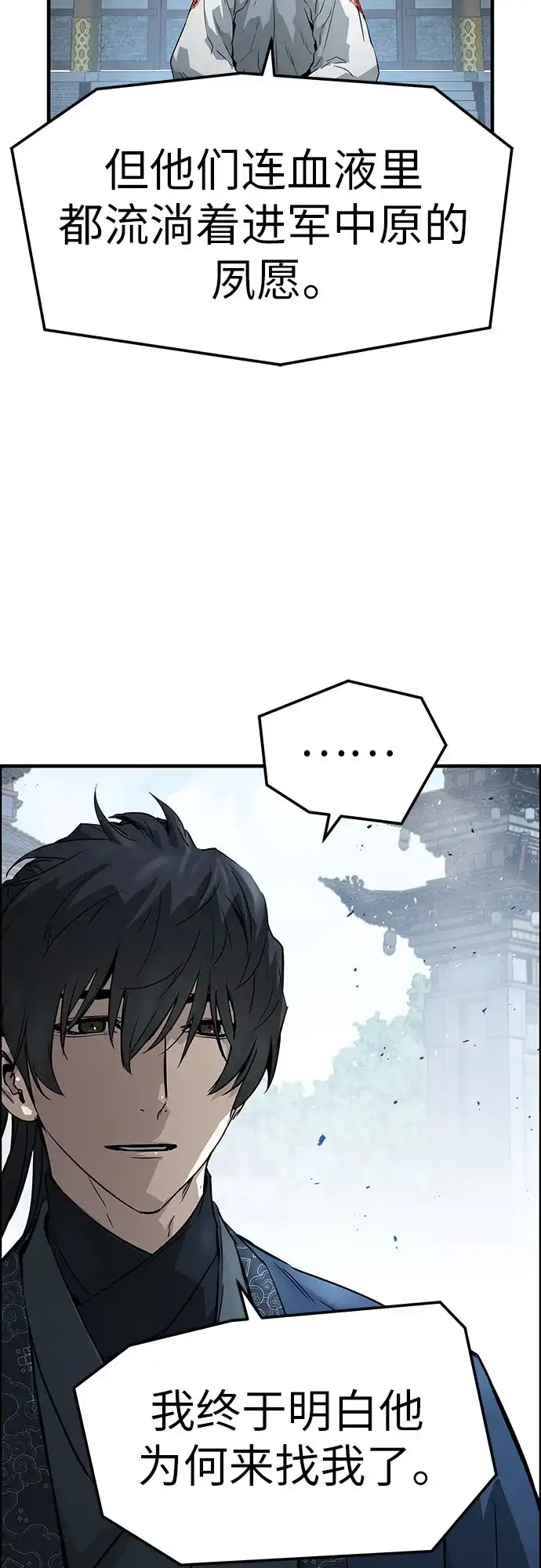 第68话-绝对回归-Y.H.JANG/JP,朴珍焕（第59张）