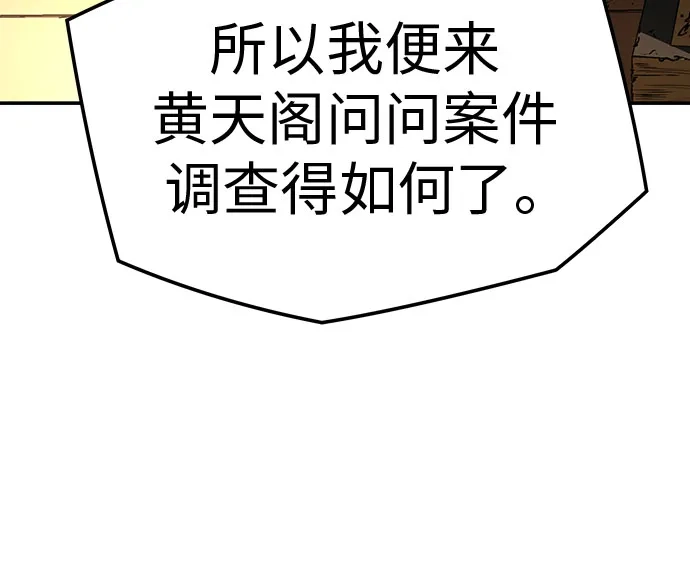 第68话-绝对回归-Y.H.JANG/JP,朴珍焕（第68张）