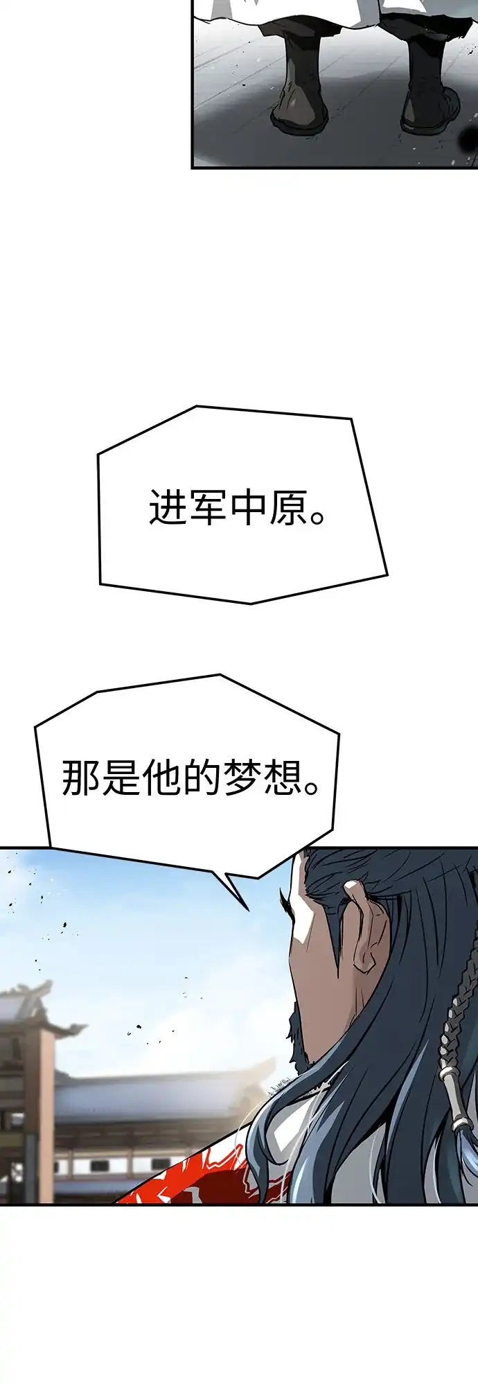 第68话-绝对回归-Y.H.JANG/JP,朴珍焕（第54张）