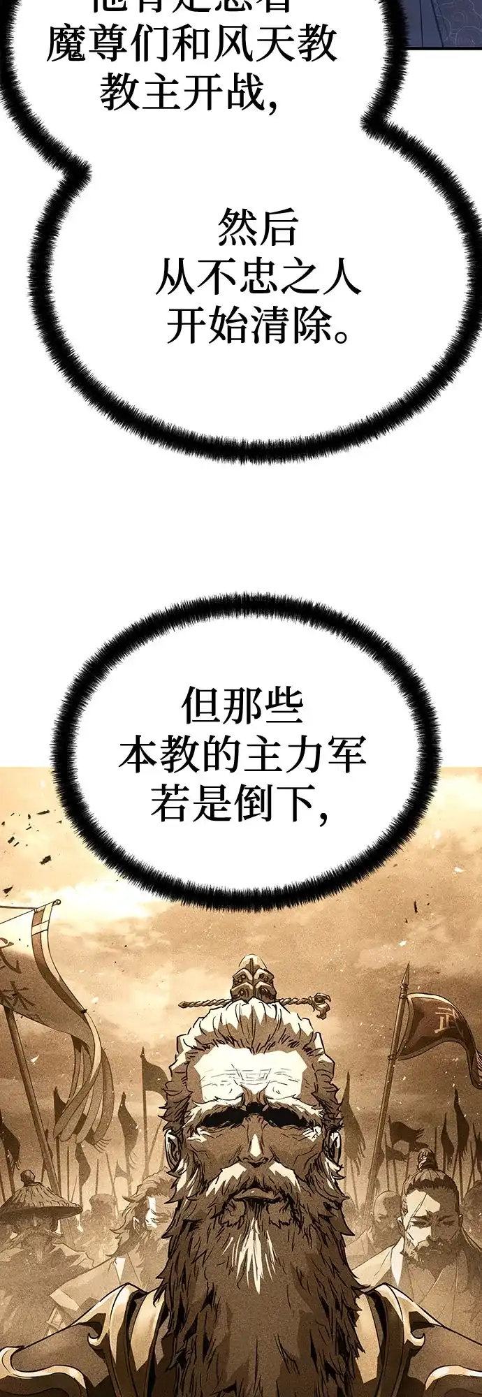 第68话-绝对回归-Y.H.JANG/JP,朴珍焕（第42张）