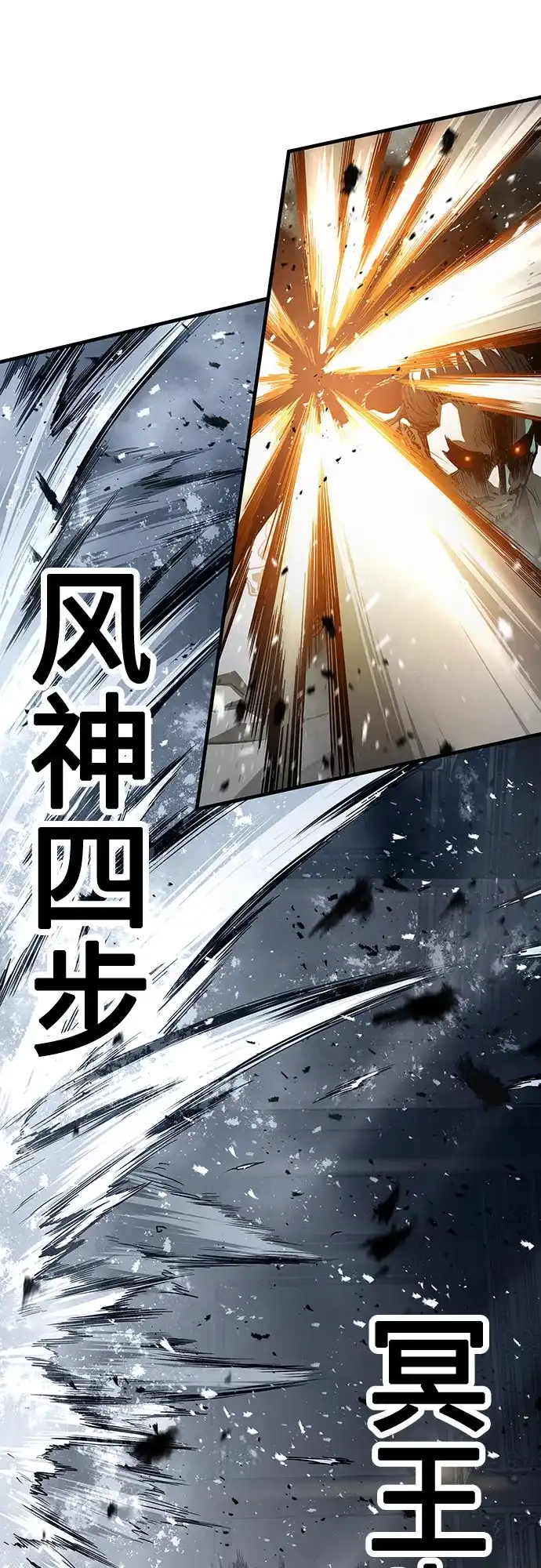 第68话-绝对回归-Y.H.JANG/JP,朴珍焕（第25张）