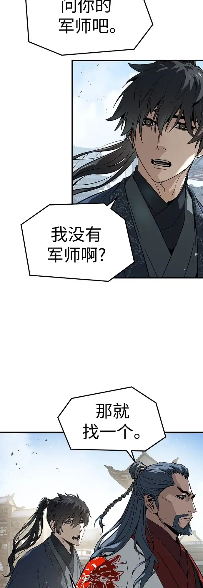 第68话-绝对回归-Y.H.JANG/JP,朴珍焕（第47张）