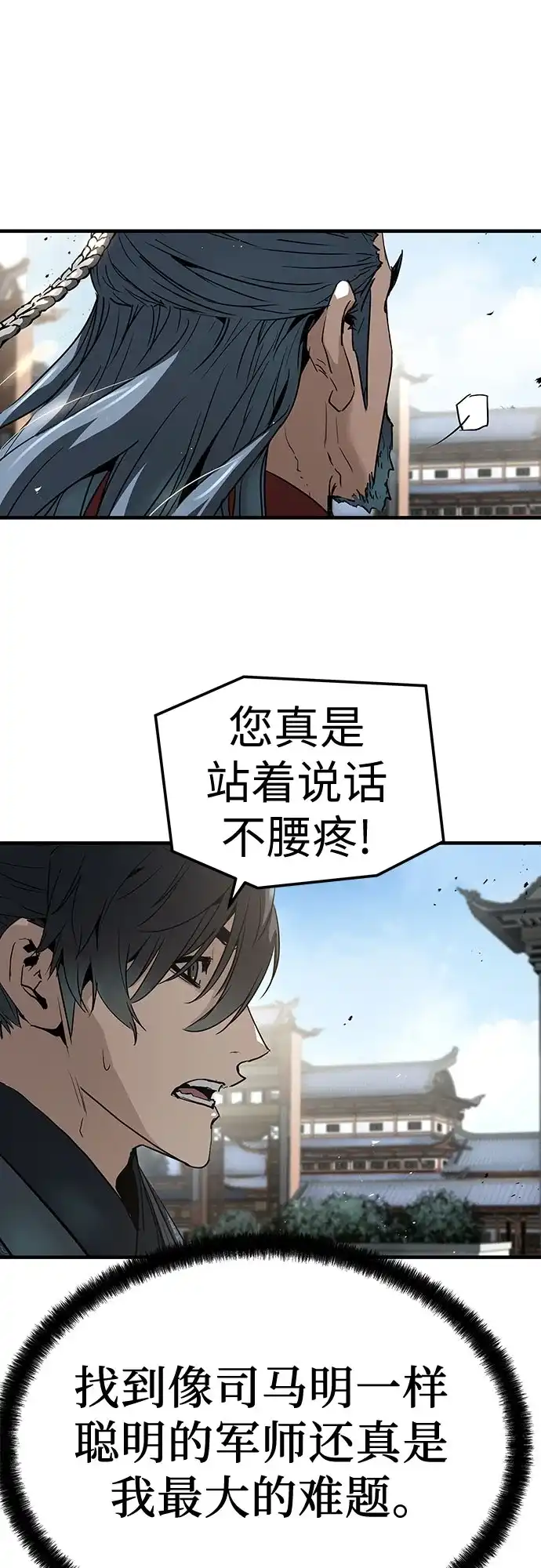 第68话-绝对回归-Y.H.JANG/JP,朴珍焕（第49张）