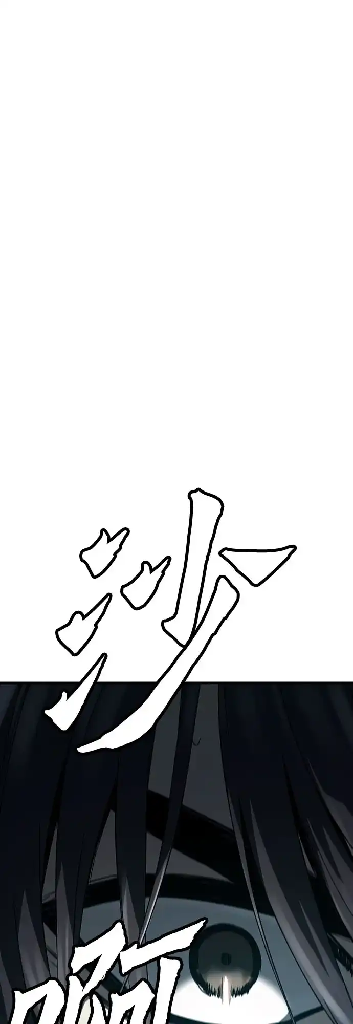 第68话-绝对回归-Y.H.JANG/JP,朴珍焕（第15张）