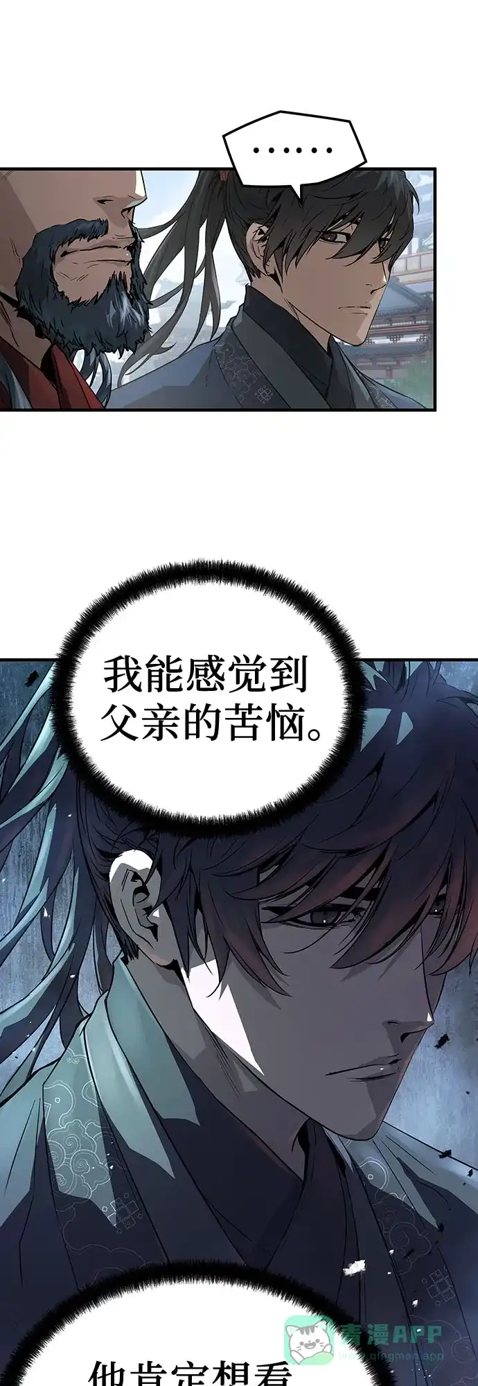 第68话-绝对回归-Y.H.JANG/JP,朴珍焕（第41张）