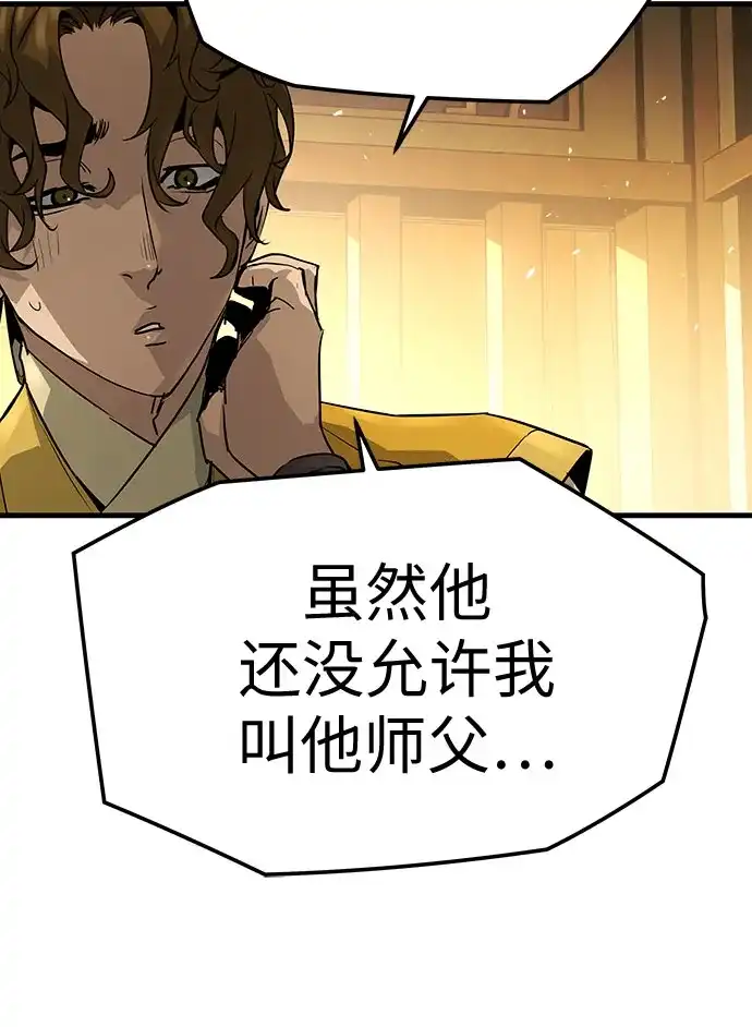 第69话-绝对回归-Y.H.JANG/JP,朴珍焕（第17张）