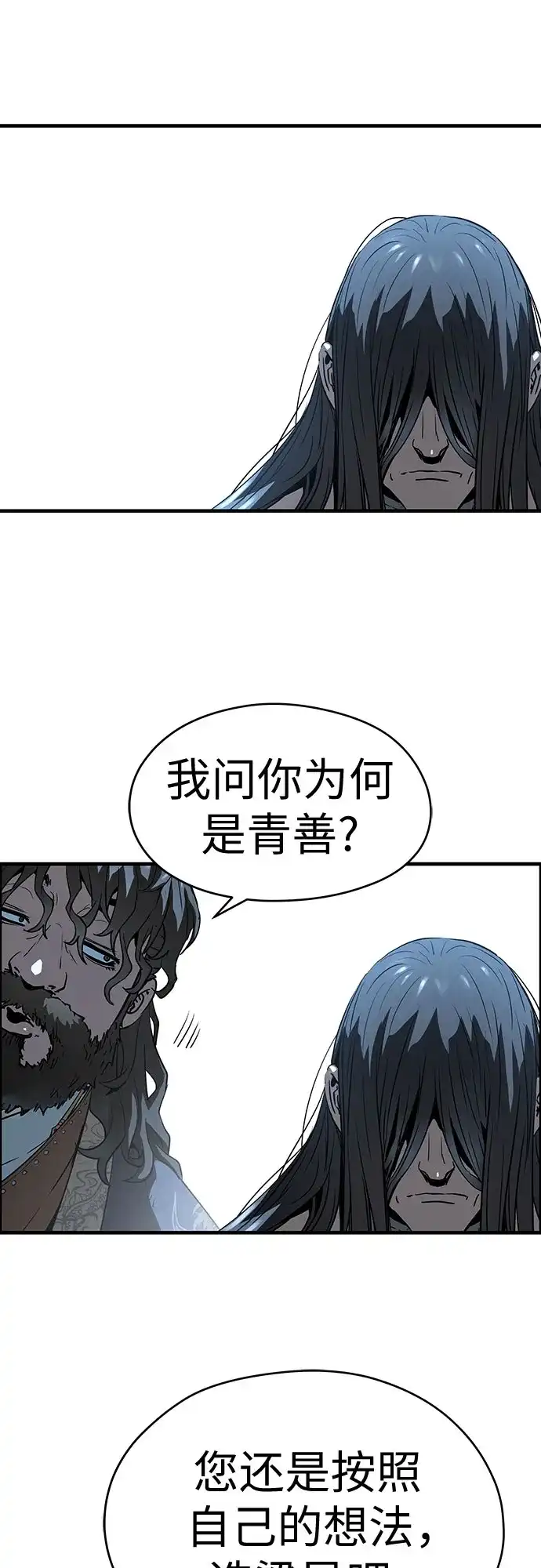 第69话-绝对回归-Y.H.JANG/JP,朴珍焕（第39张）