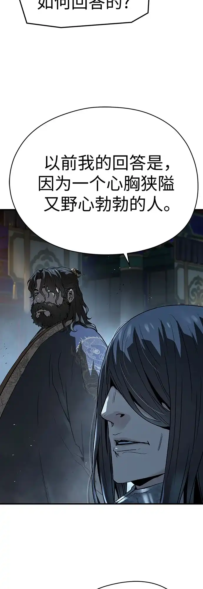 第69话-绝对回归-Y.H.JANG/JP,朴珍焕（第27张）