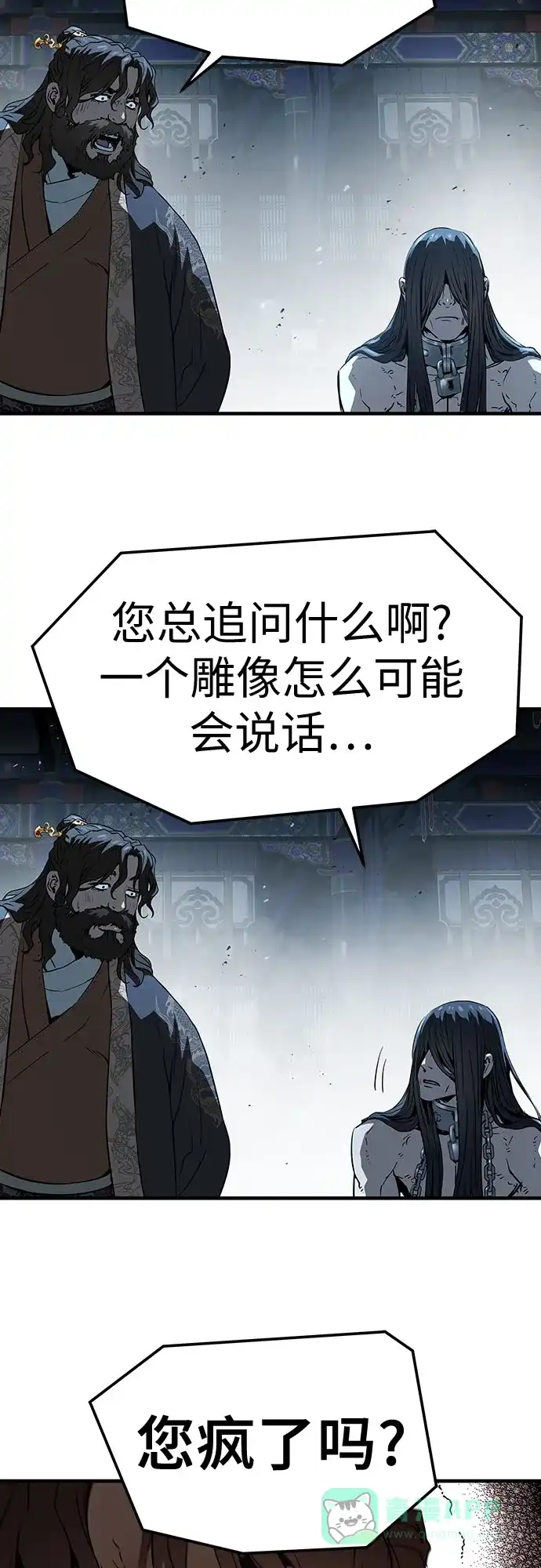 第69话-绝对回归-Y.H.JANG/JP,朴珍焕（第31张）