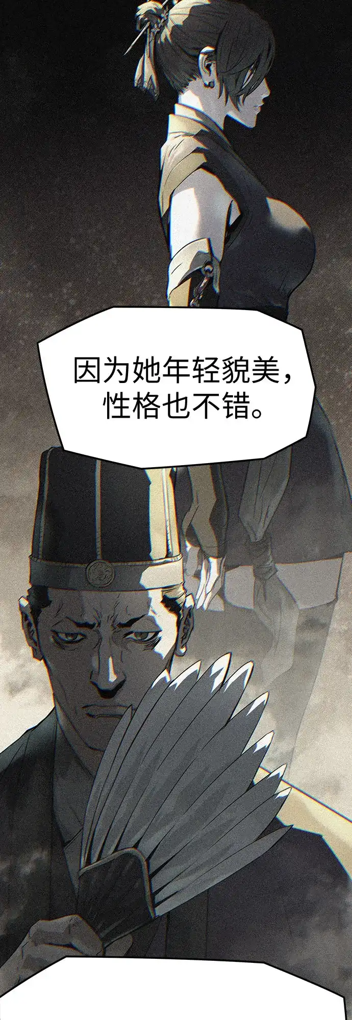 第69话-绝对回归-Y.H.JANG/JP,朴珍焕（第7张）