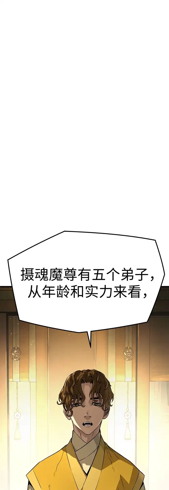 第69话-绝对回归-Y.H.JANG/JP,朴珍焕（第3张）