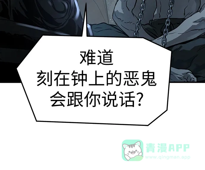 第69话-绝对回归-Y.H.JANG/JP,朴珍焕（第21张）