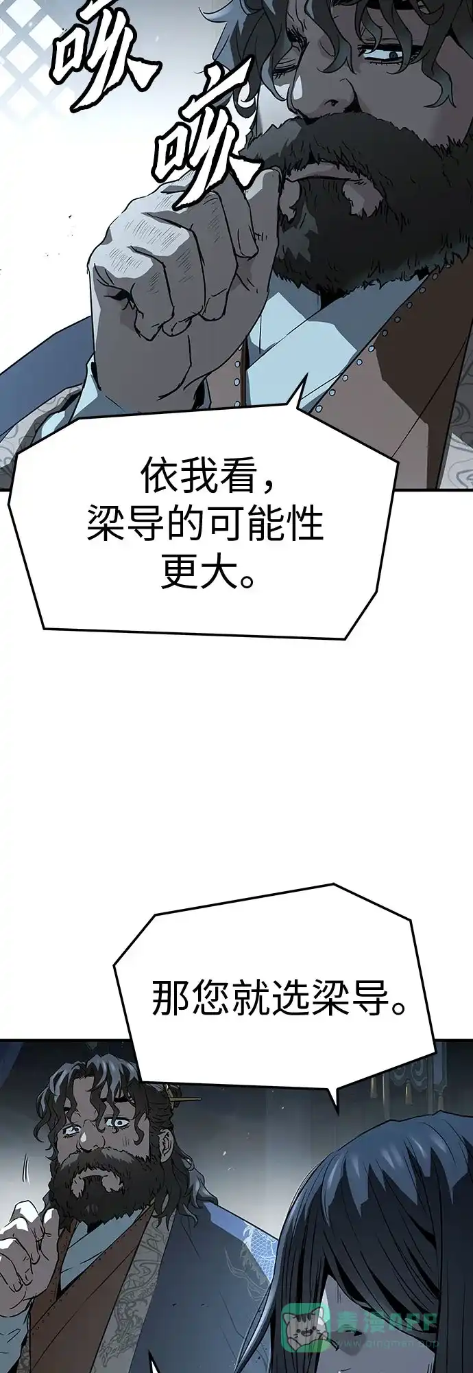 第69话-绝对回归-Y.H.JANG/JP,朴珍焕（第36张）