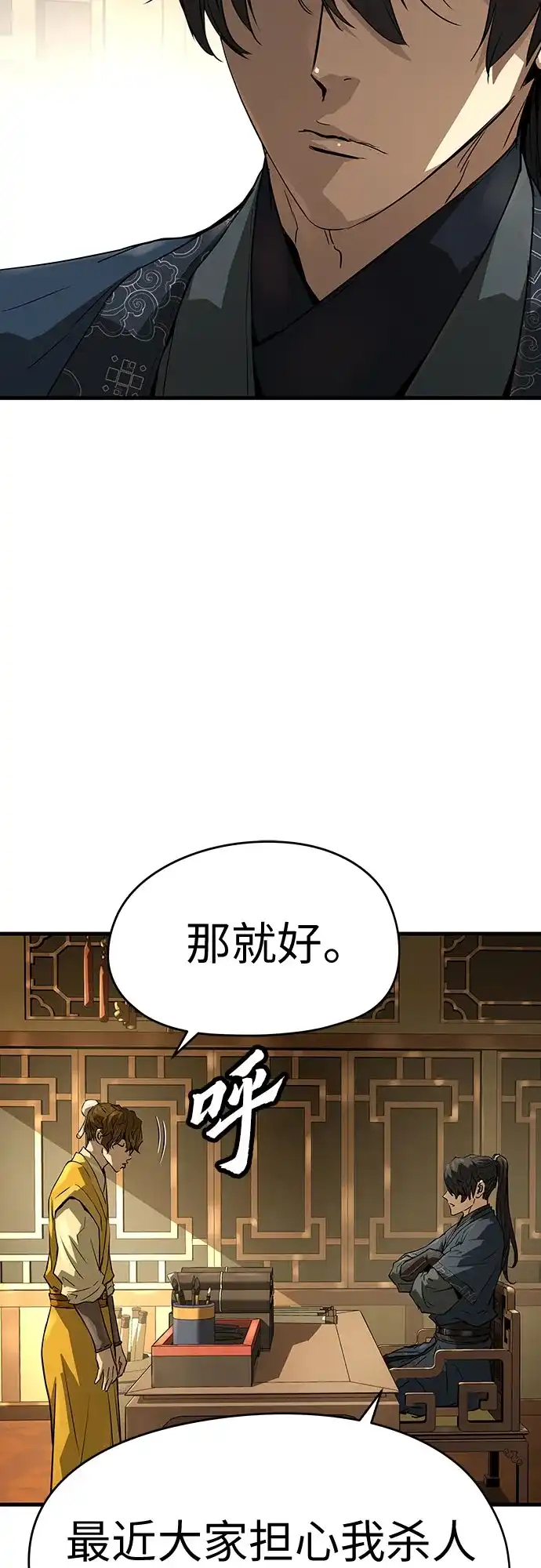 第69话-绝对回归-Y.H.JANG/JP,朴珍焕（第15张）