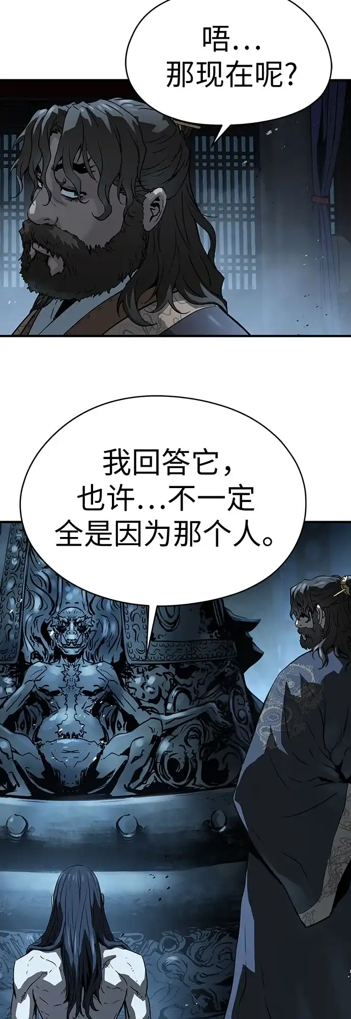 第69话-绝对回归-Y.H.JANG/JP,朴珍焕（第28张）