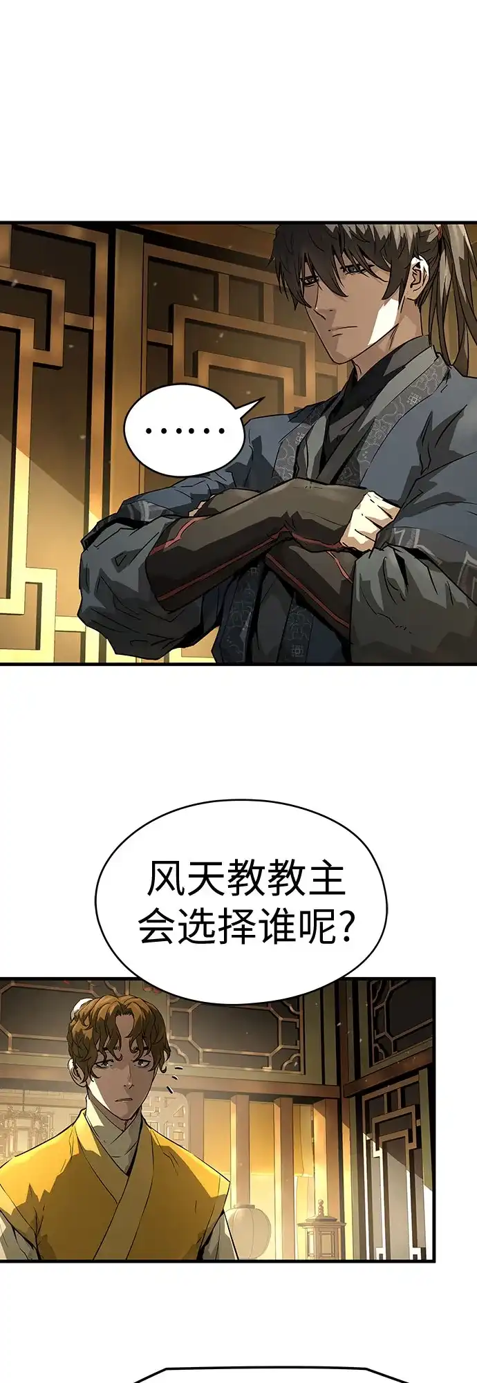 第69话-绝对回归-Y.H.JANG/JP,朴珍焕（第10张）
