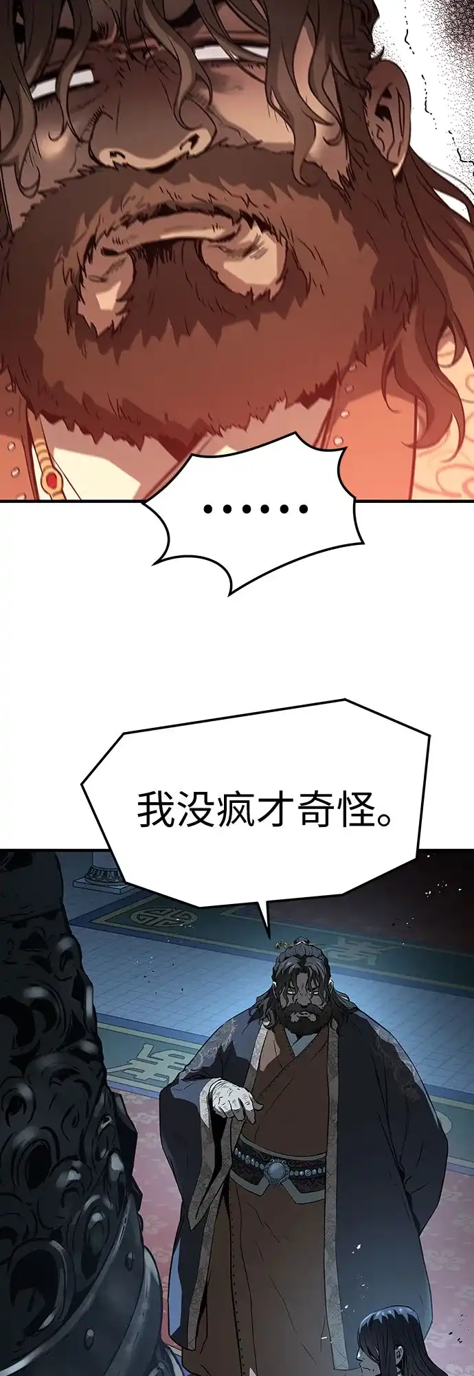 第69话-绝对回归-Y.H.JANG/JP,朴珍焕（第32张）