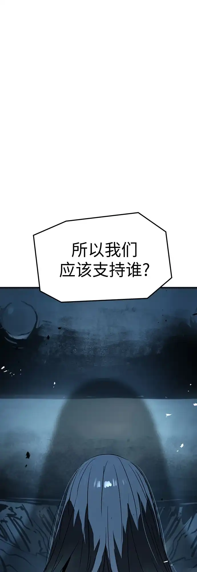 第69话-绝对回归-Y.H.JANG/JP,朴珍焕（第19张）