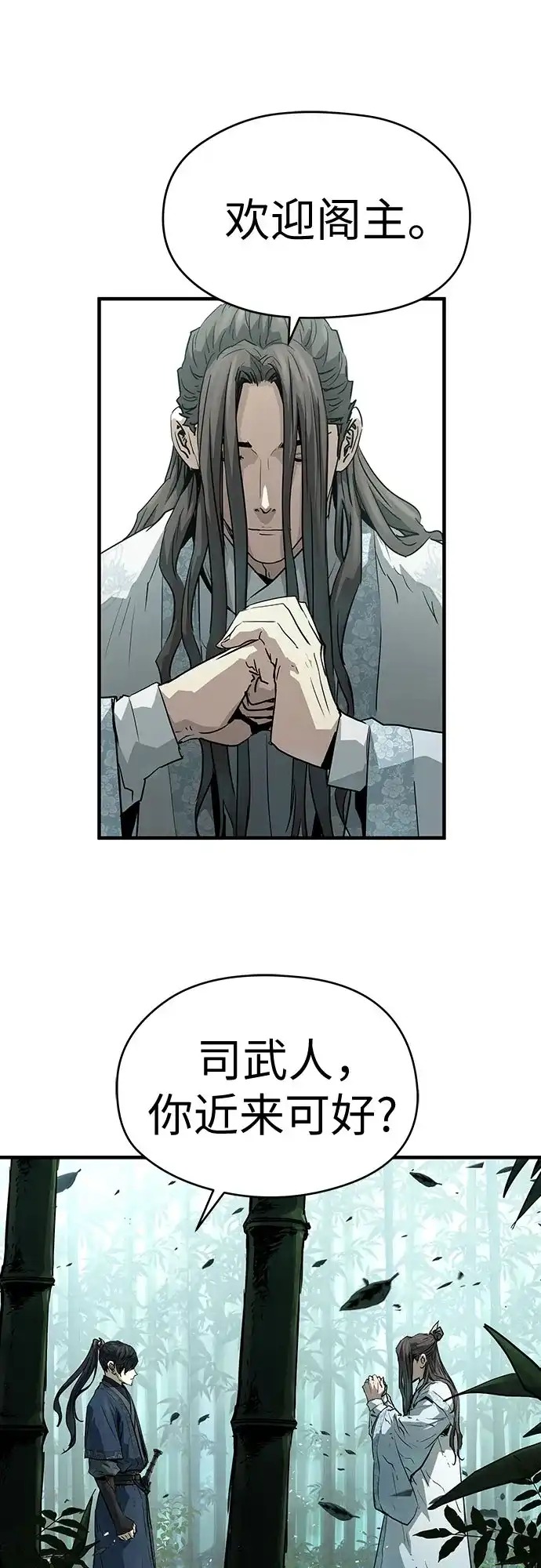 第70话-绝对回归-Y.H.JANG/JP,朴珍焕（第34张）