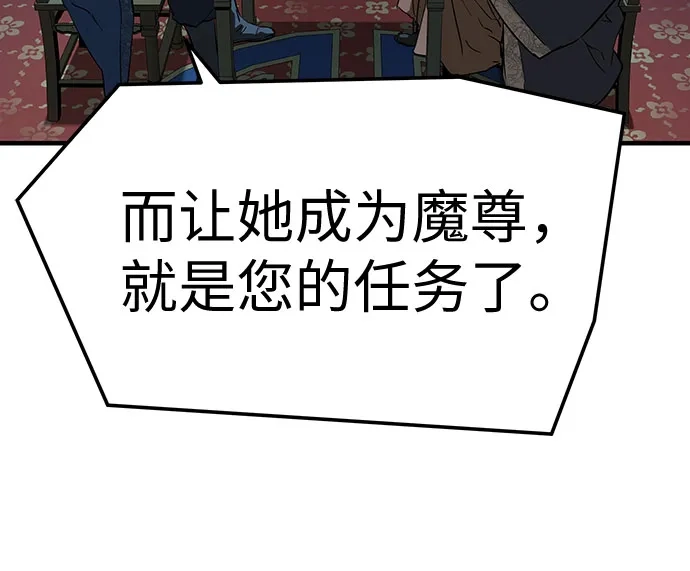 第70话-绝对回归-Y.H.JANG/JP,朴珍焕（第25张）