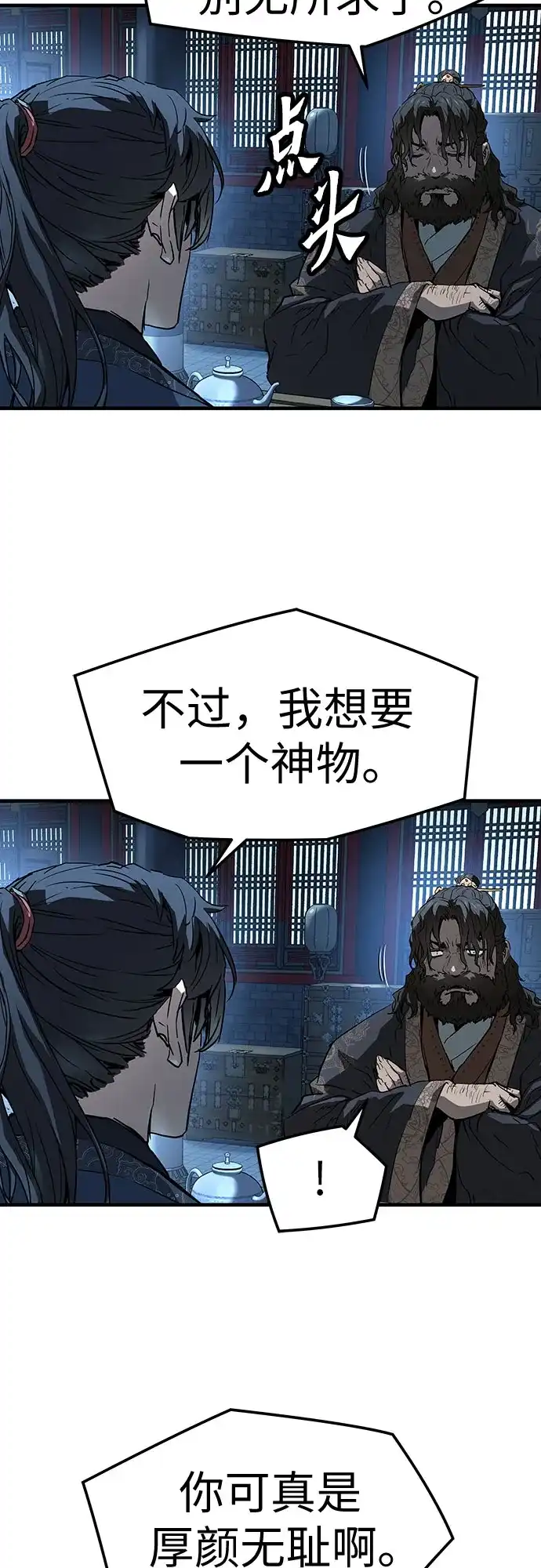 第70话-绝对回归-Y.H.JANG/JP,朴珍焕（第15张）