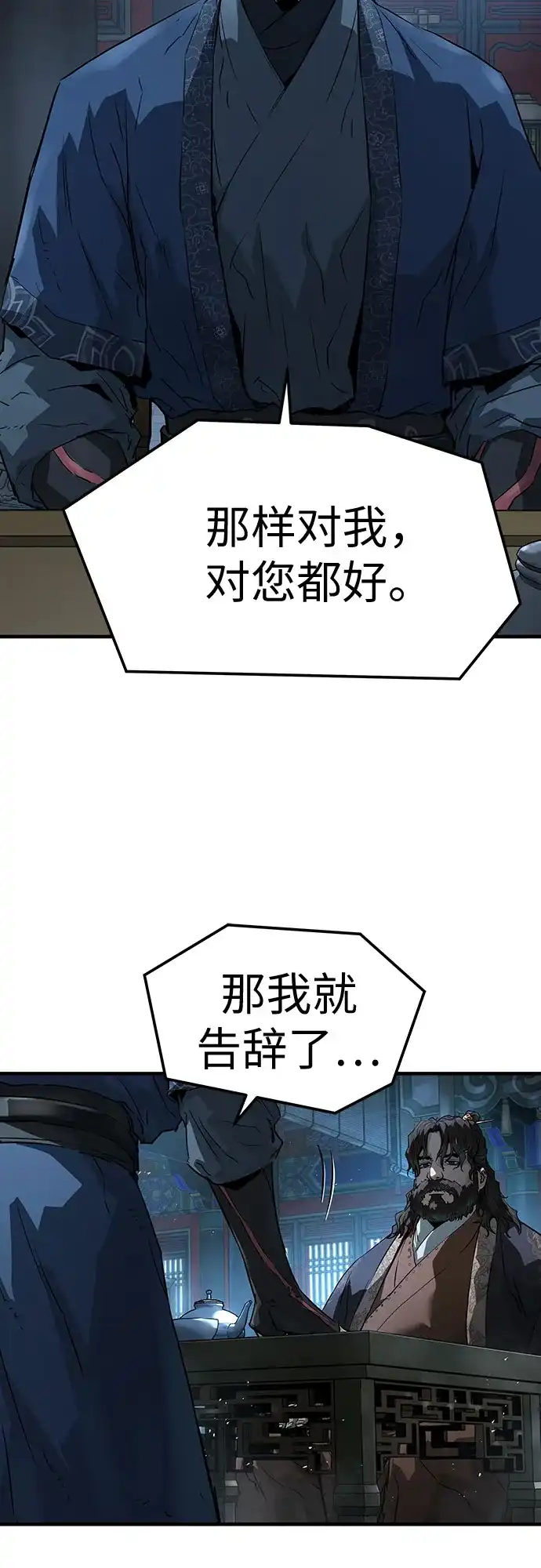 第70话-绝对回归-Y.H.JANG/JP,朴珍焕（第27张）